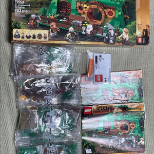 레고 79003 반지의 제왕 뜻밖의 만남