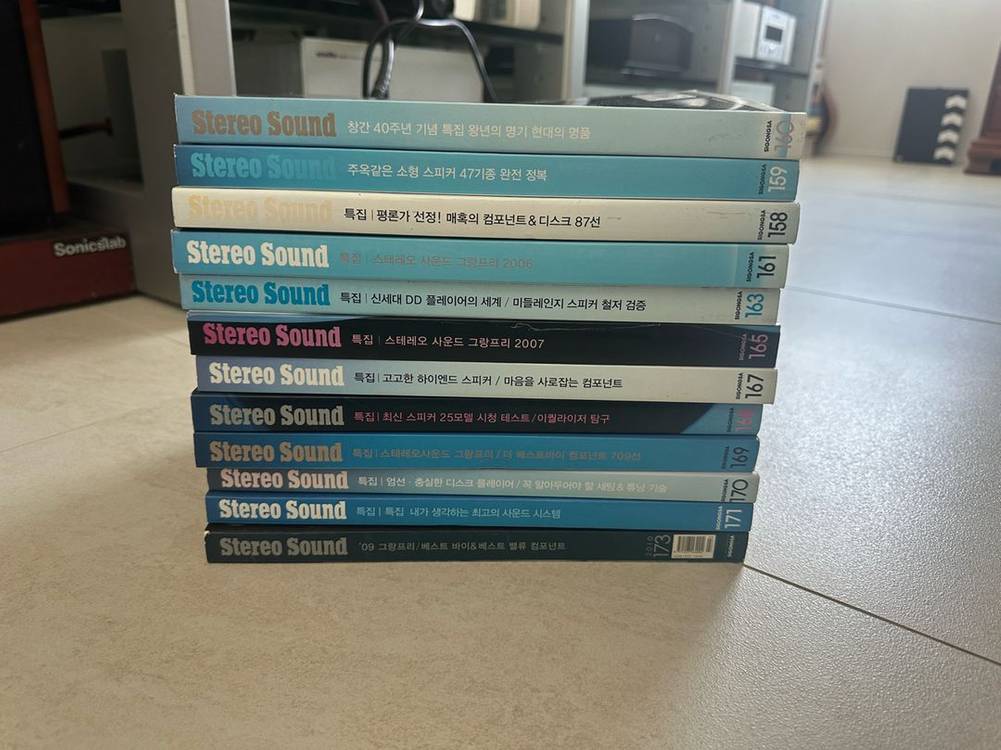 오디오잡지 스테레오사운드 과월호 12권 이미지