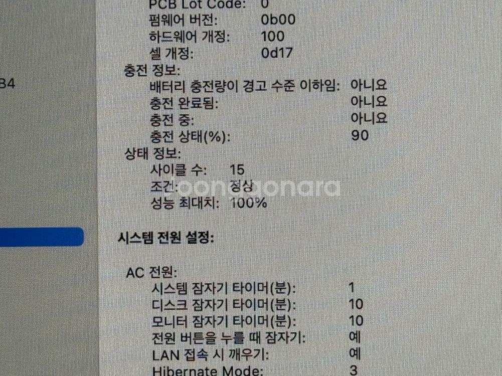 (배터리100) 맥북 에어 m4 15인치 16g 256g 실버--9