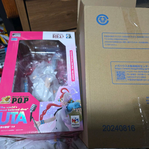 pop 세계의 가희 우타 팜니다