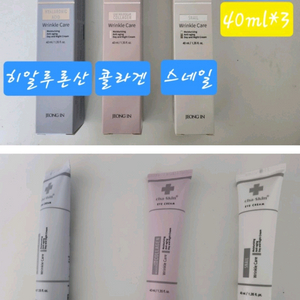 무배송)아이크림10개.