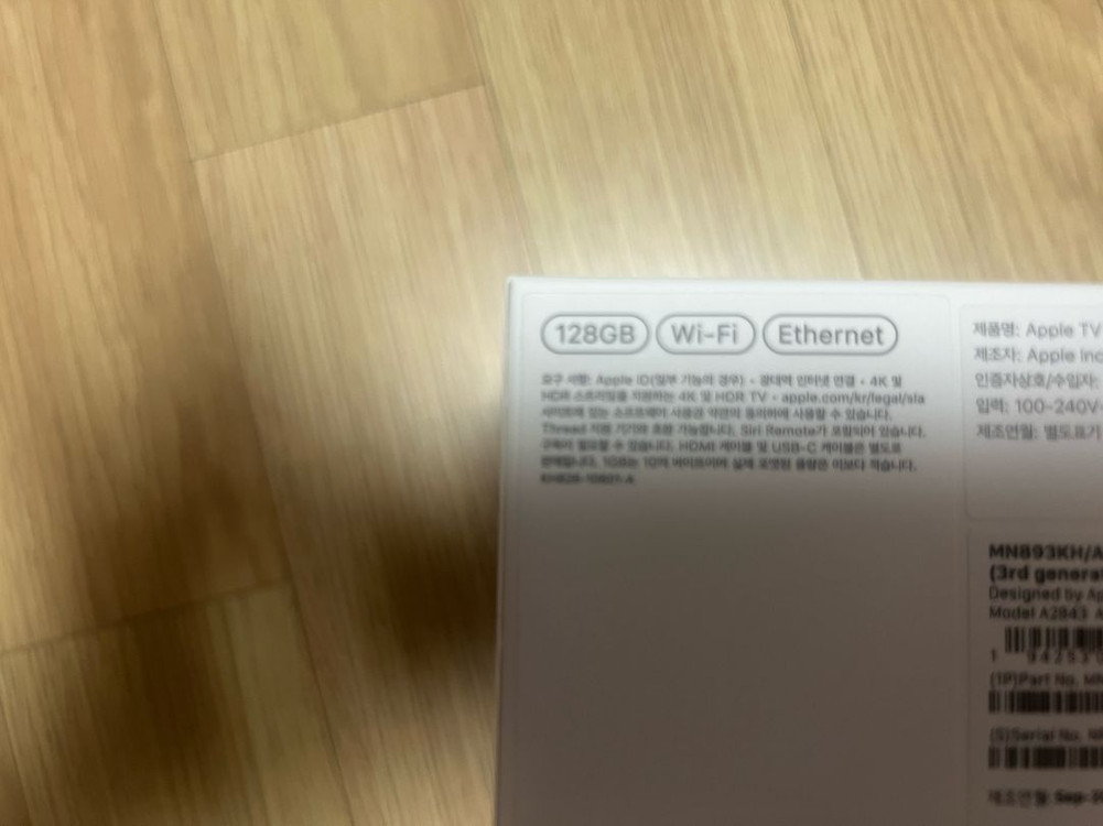 애플티비 Apple TV 4K 3세대 128기가--1