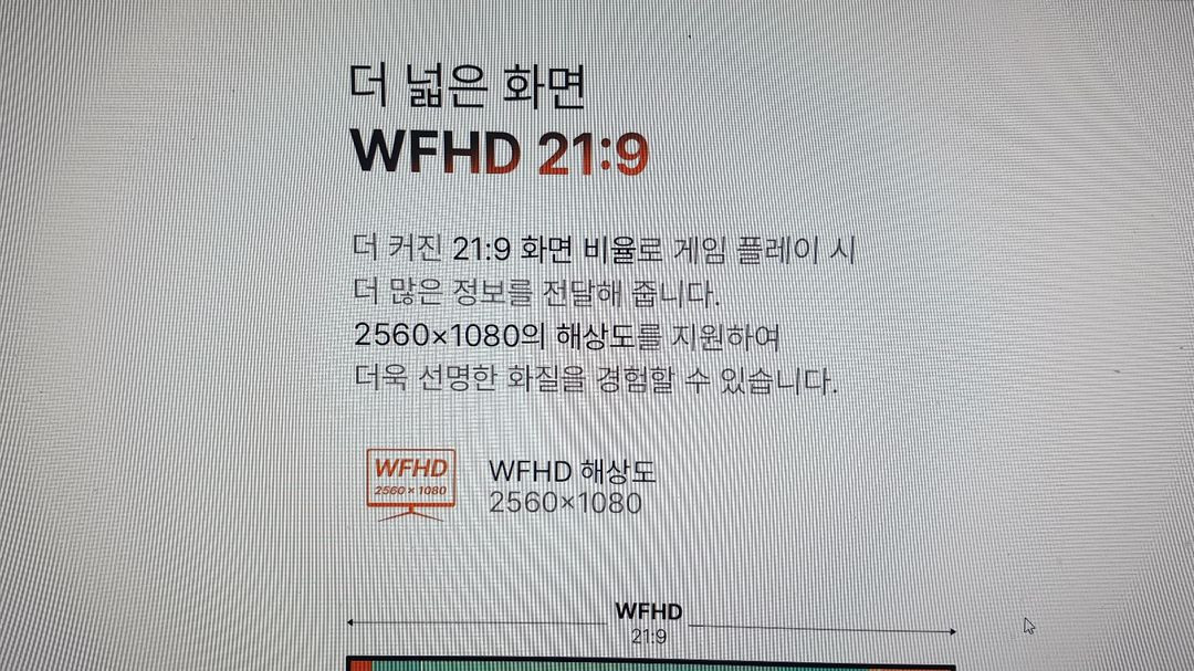 주연테크 V26FX75 와이드 모니터 FHD IPS HDR 66~67cm(26인치), 일반 이미지