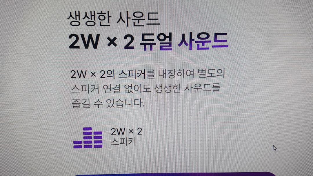 주연테크 V26FX75 와이드 모니터 FHD IPS HDR 66~67cm(26인치), 일반 이미지