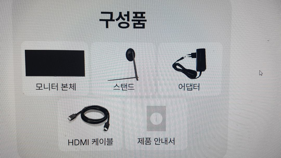 주연테크 V26FX75 와이드 모니터 FHD IPS HDR 66~67cm(26인치), 일반 이미지