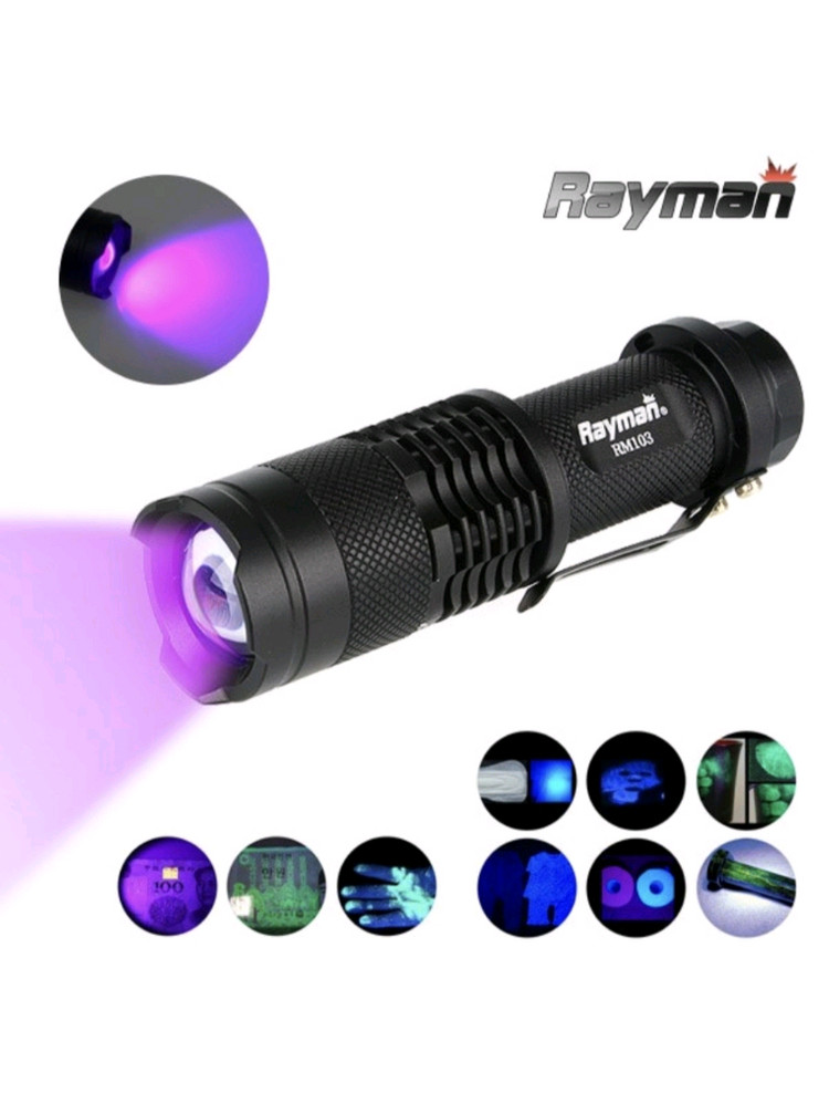 레이맨 RM103 UV랜턴 자외선램프 팝니다. 이미지