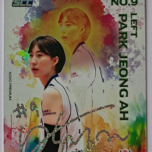 코보카드 한국도로공사 박정아 프린팅오토 인서트카드 이미지