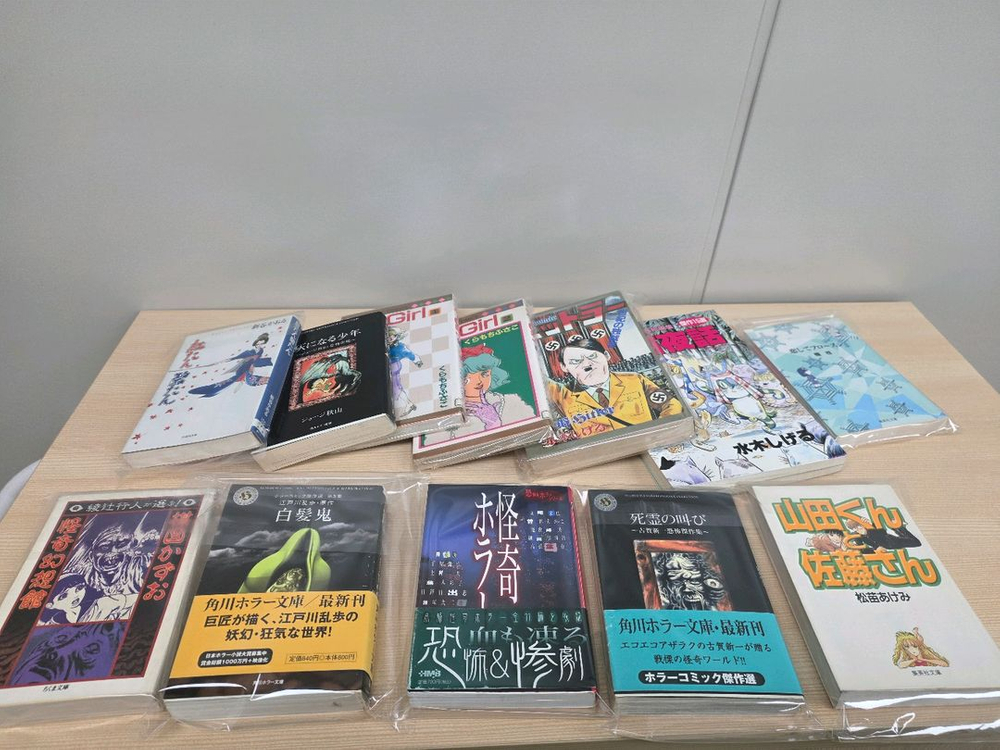원서 만화, 미야스 논키, 호시사토 모치루. 신타니 카오루, 미즈키 시게루, 우메즈 카즈오. 코가 신이치-(가격인하 이미지