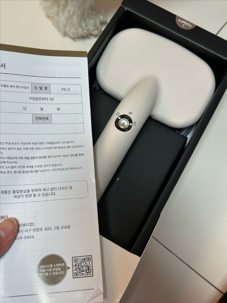 퍼벨로 펫스타일러 브러쉬--1