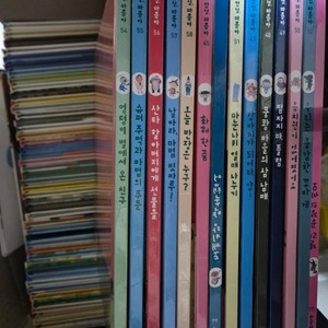 그레이트북스 안녕마음아 58권 세이펜버전