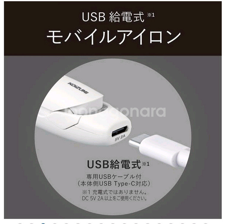 (새상품)일본 구입 무선 미니 고데기--4