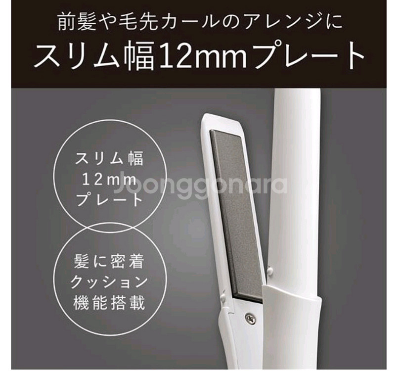 (새상품)일본 구입 무선 미니 고데기--6