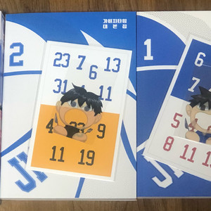 네이버 웹툰 가비지타임 시즌1,2 오디오드라마 판매합니다