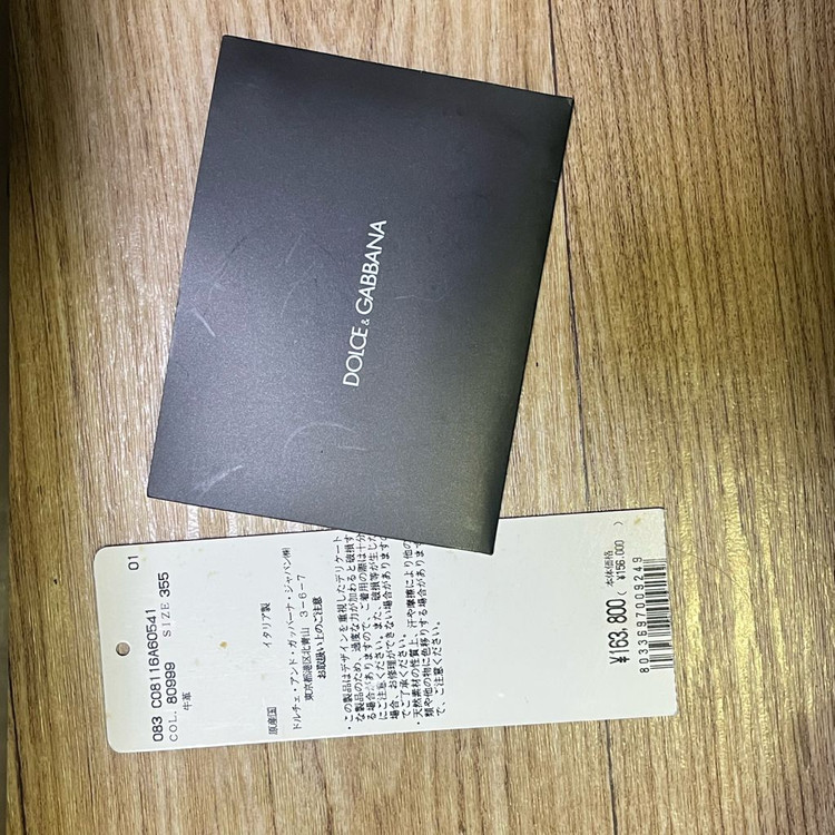 Dolce&Gabbana 돌체앤가바나 블렉 레더 롱 부츠 35.5 사이즈--8