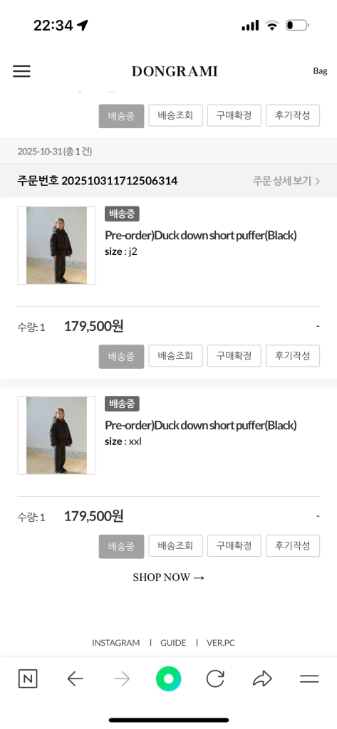 동그라미마켓 숏다운푸퍼패딩 이미지