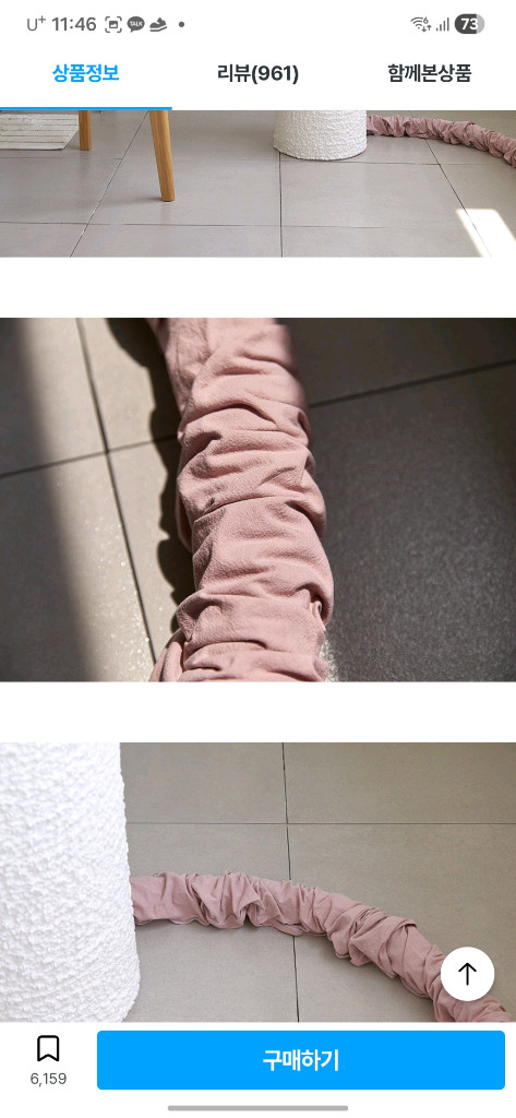 에어컨 배관커버 가리개 베베데코 오늘의집 이미지