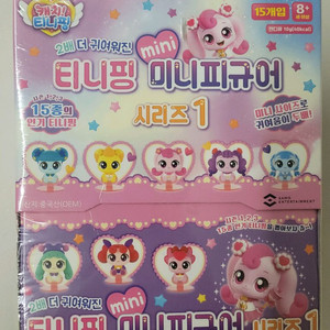 티니핑 미니피규어 시리즈1 새상품 15종 택포
