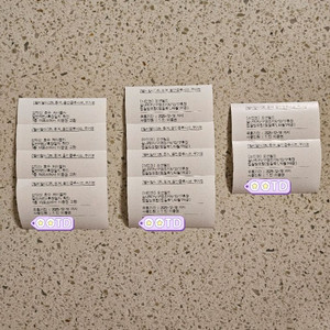 오션월드 대인 2장+소아 1장 일괄판매~