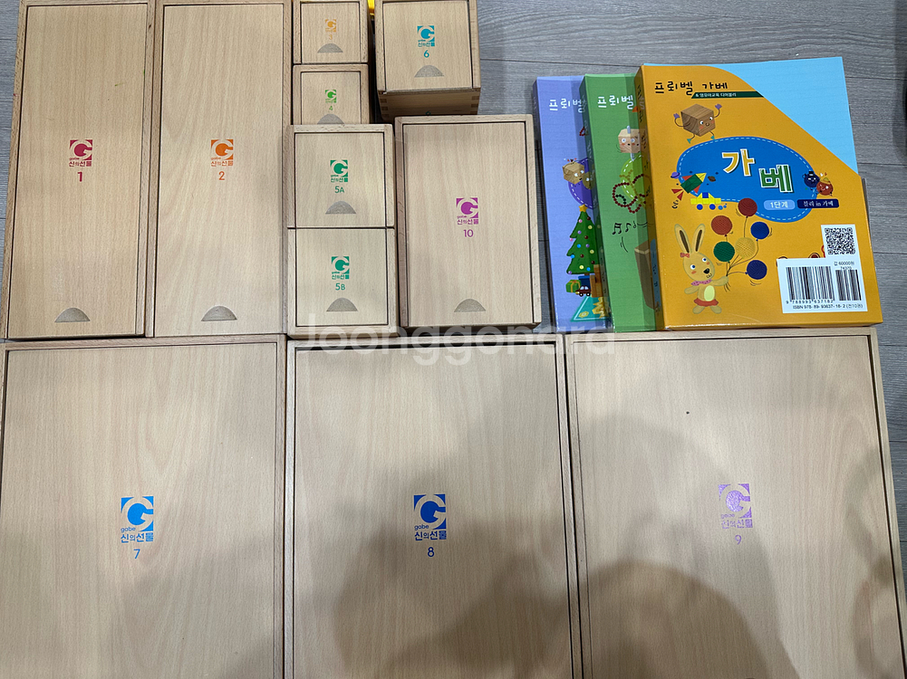 아가월드가베+교재 풀셋트(엄마표가베놀이 책 포함)--0