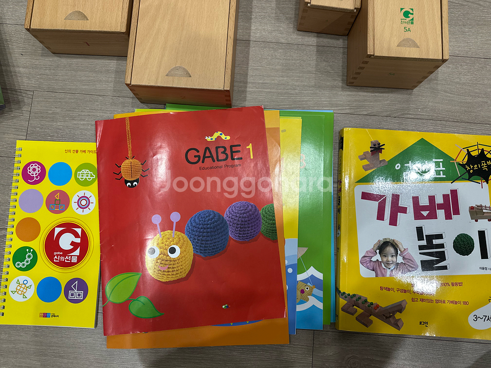 아가월드가베+교재 풀셋트(엄마표가베놀이 책 포함)--5