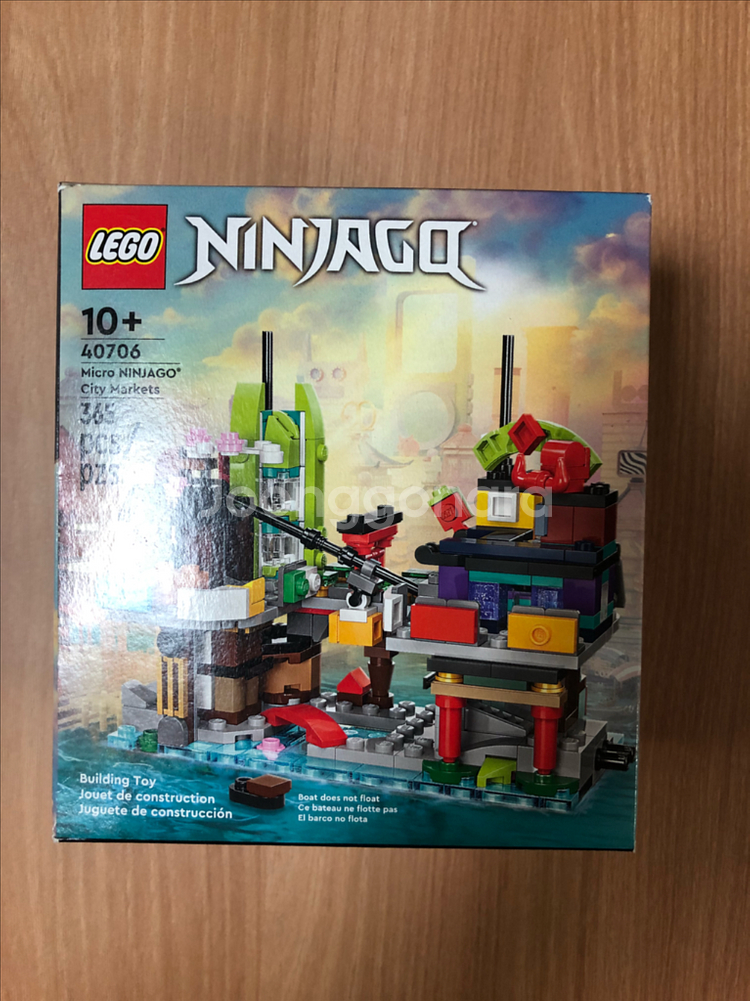 레고 마이크로 닌자고 40703,40704,40705,40706--4