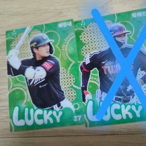 KBO 클로버 카드. KT 배정대