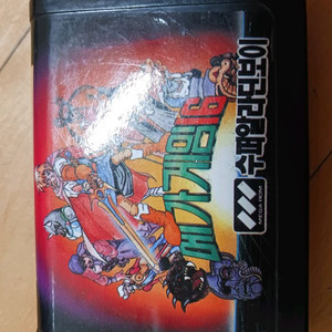 슈퍼 알라딘보이 합팩 이미지