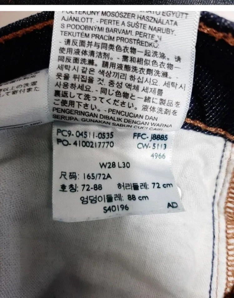 28)리바이스 511 진청 데님 스판 일자청바지 이미지
