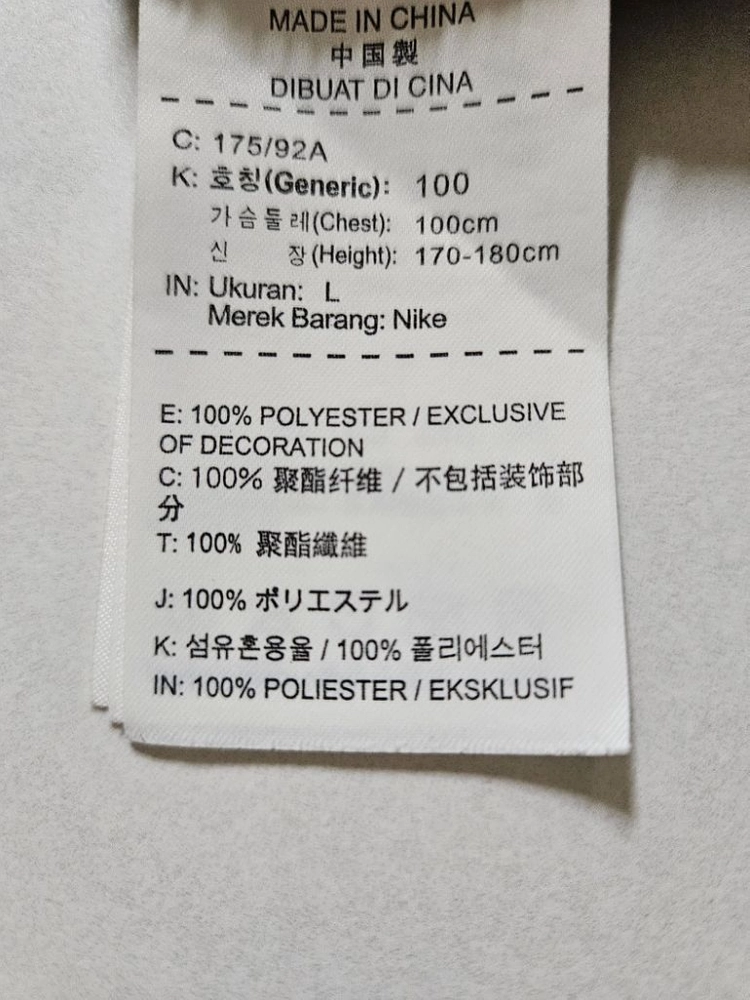 100)나이키 드라이핏 트레이닝 바람막이 자켓점퍼 이미지