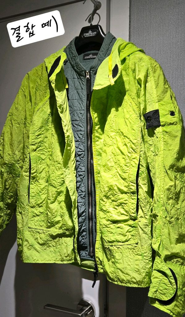 스톤아일랜드 쉐도우 자켓(L)--5