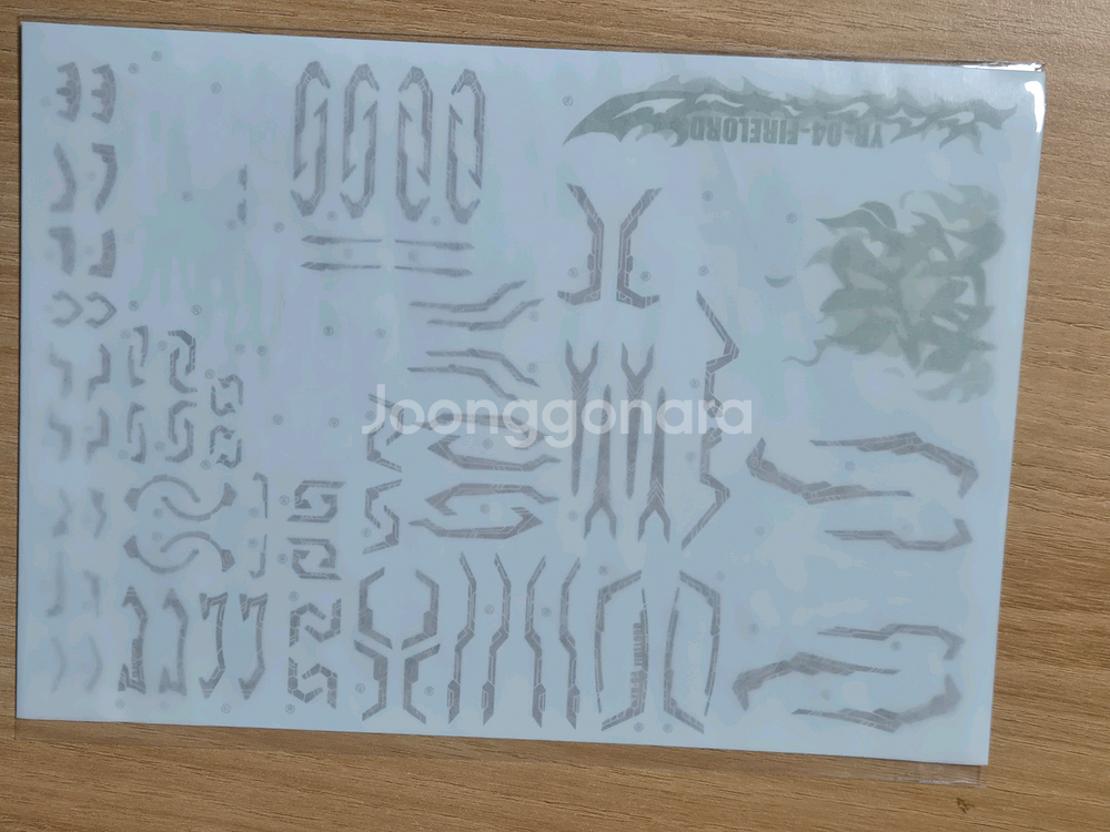 snaa 염황 파이어로드 순조립--3