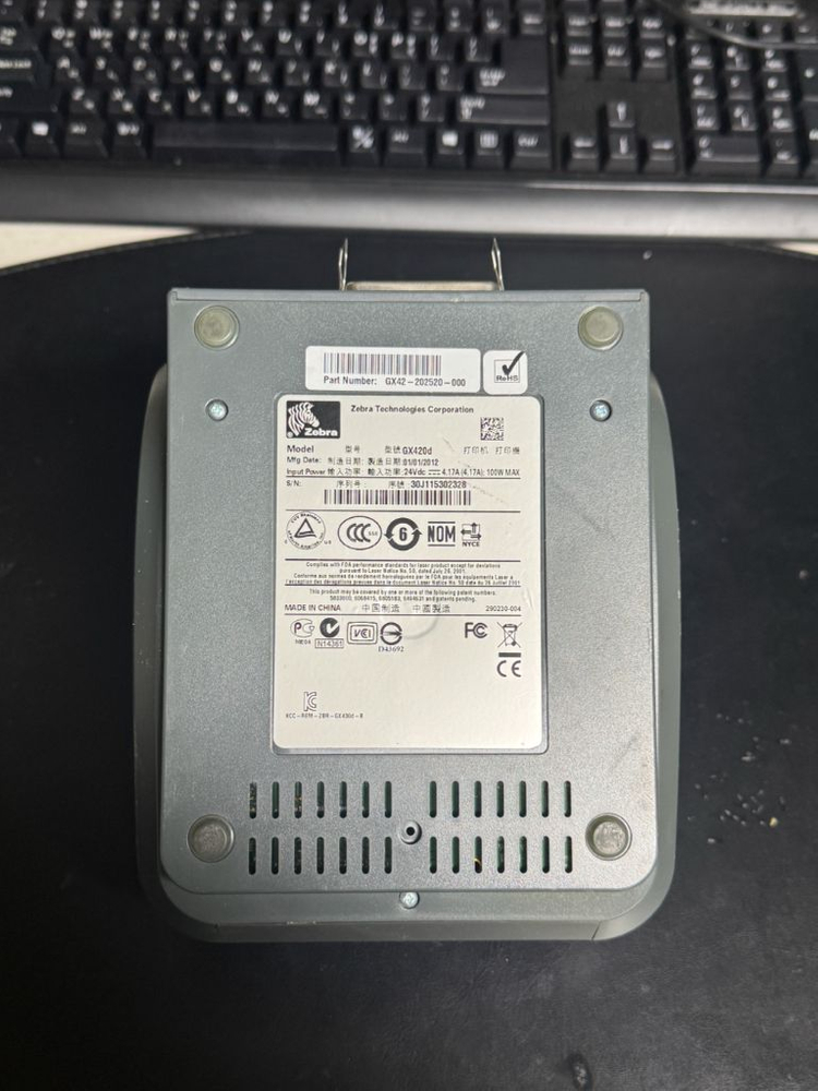 중고 지브라 GX420d 라벨 바코드 택배송장 프린터 100개이상있음 이미지