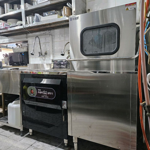업소용 식기세척기