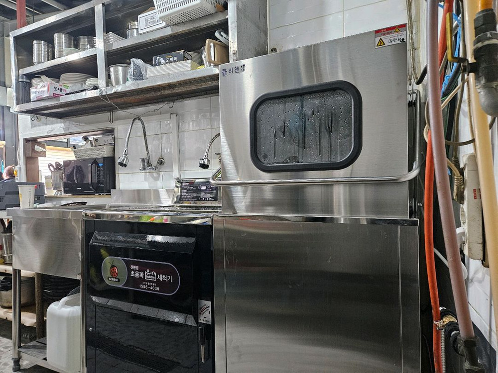 업소용 식기세척기--2