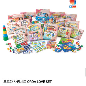 오르다 사랑세트
