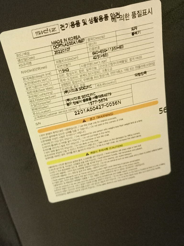 중고 시디즈 T20 컴퓨터 사무용 의자 79900원--8