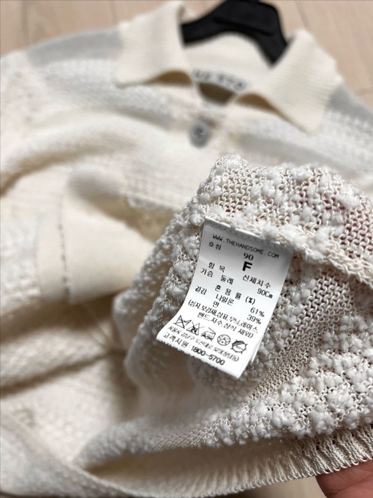 22년 한섬 폼더스토어 THE STORE 부클 펀칭 배색 카라 가디건 아이보리 매쉬 부클레 이미지
