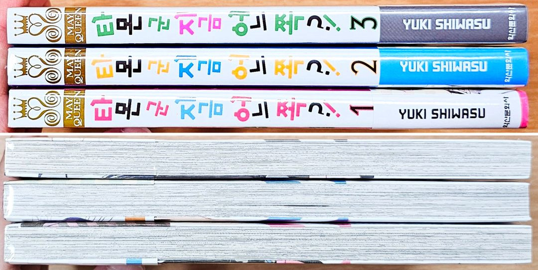 [미개봉][초판] 타몬 군 지금 어느 쪽 1~3 시와스 유키 특전 순정 아이돌 이중인격 러브 코미디 타카네와 하나--1