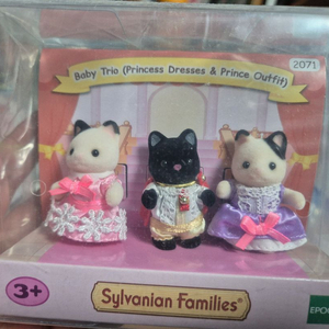 실바니안 프린세스 삼둥이(베이비 프린세스 트리오)