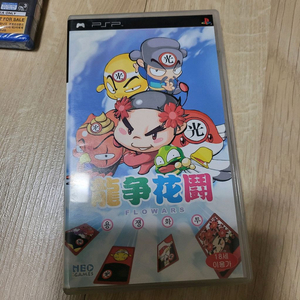 PSP 용쟁화투 게임 이미지