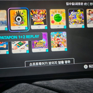 닌텐도스위치 닌텐도스위치2 게임 칩x 어카운터