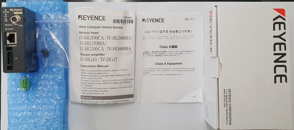 부산 키앤스 비젼모듈 IV-HG용 센스 앰프 기본 유닛--4