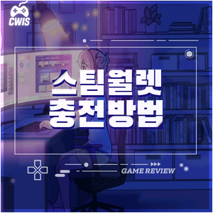 (판매완료)스팀월렛 5만원 (4만원 드립니다) 이미지