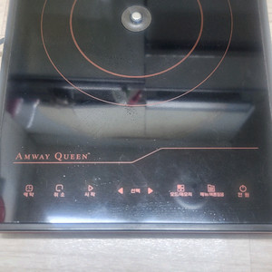 암웨이퀸인덕션