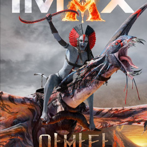 아바타 불과재 CGV 용아맥 12/24(수) 20:45 M열중블2연석 양도 용산 아이파크몰 아이맥스 명당