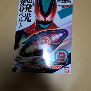 급처) 가면라이더 젯츠 제츠 드라이버 싸게 팝니다