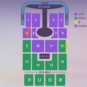 12/20 임영웅 광주콘 2연석