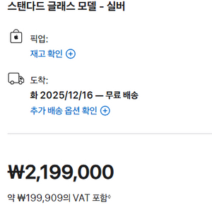 아이패드 프로 11 m5 셀룰러 512GB