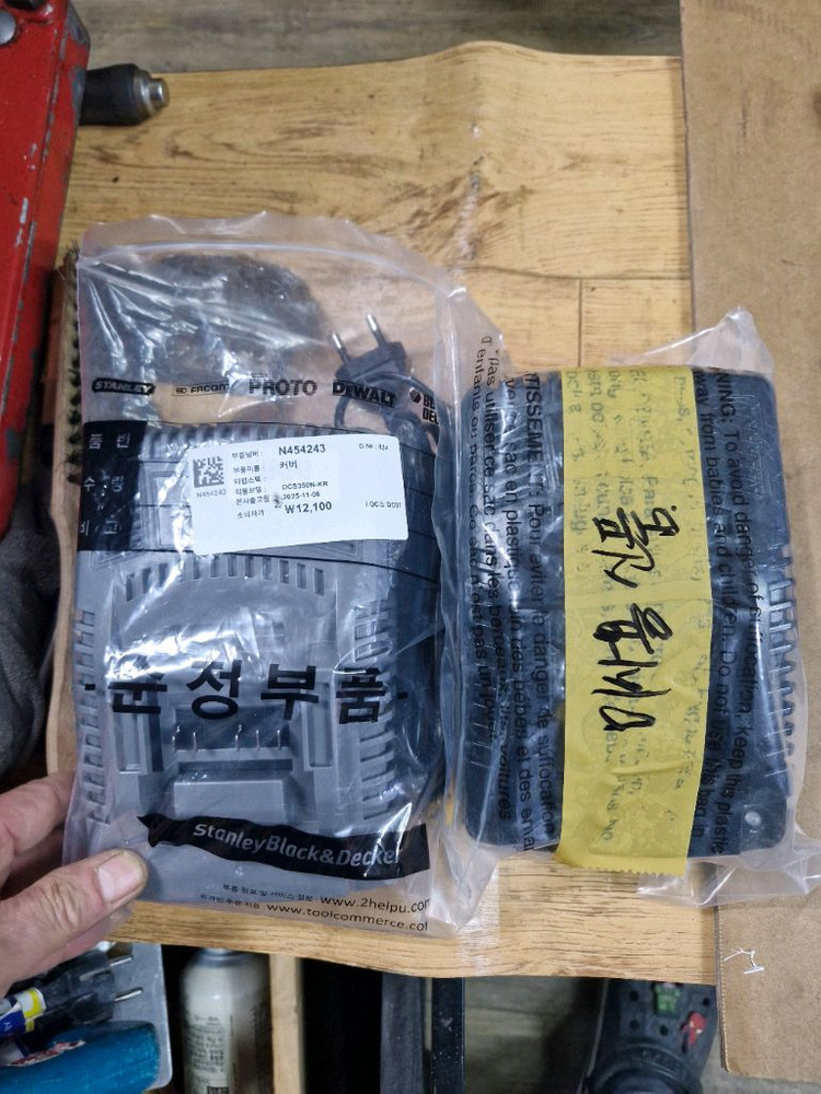 아임삭충전기 ALC4640M 미사용신품 개당가격 이미지