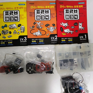 [PROBO] 프로보테크닉 1~3단계